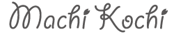 machikochi（マチコチ）