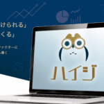 株式会社OKAN　ハイジ