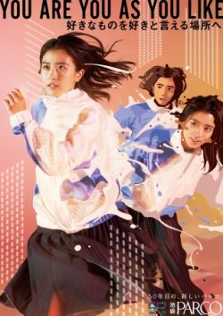 IKEBUKURO PARCO 50TH ANNIVERSARY