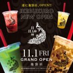 生タピオカ専門店ハオツーニーハオ池袋店