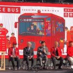 電気バス「IKEBUS（イケバス）」