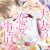 『才川夫妻の恋愛事情 ７年じっくり調教されました』