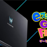 「e スポーツMaX」GAMING FESTIVAL 2019 Autumn