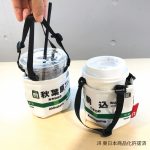 CJ. ROOCUP. 山手線