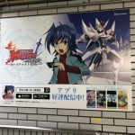見渡す限り、ヴァンガード ZERO!!ヴァンガード ZERO 池袋駅ジャック！