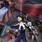 「エヴァンゲリオンVR 始動、イケブクロ作戦」開催　アニメとゲームに入る場所　MAZARIA(マザリア)