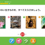 Gakken家庭学習応援サイト